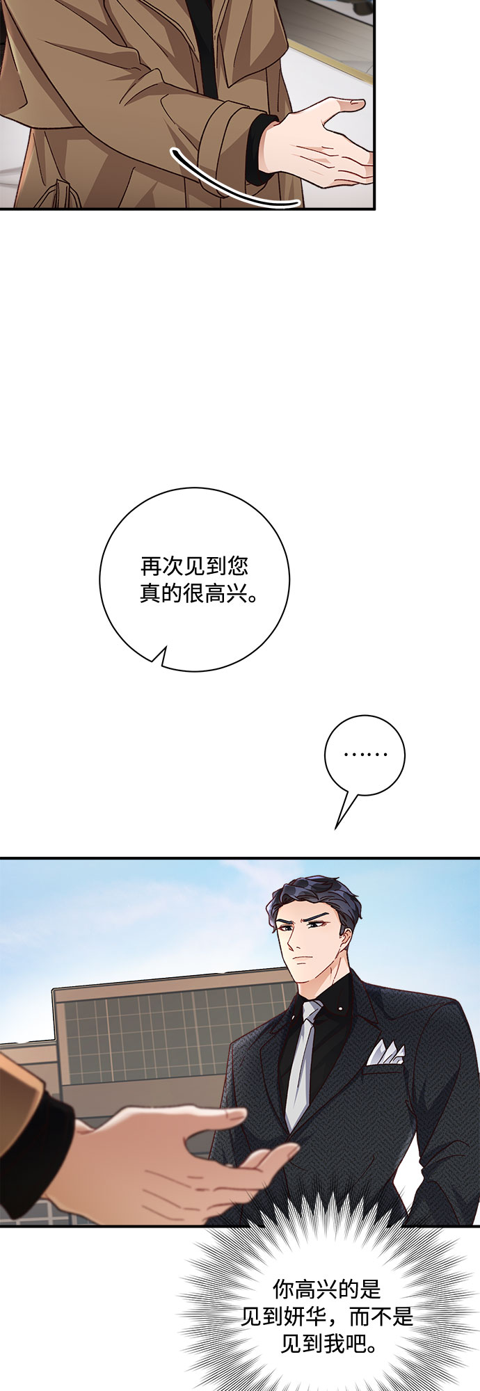 第21话30
