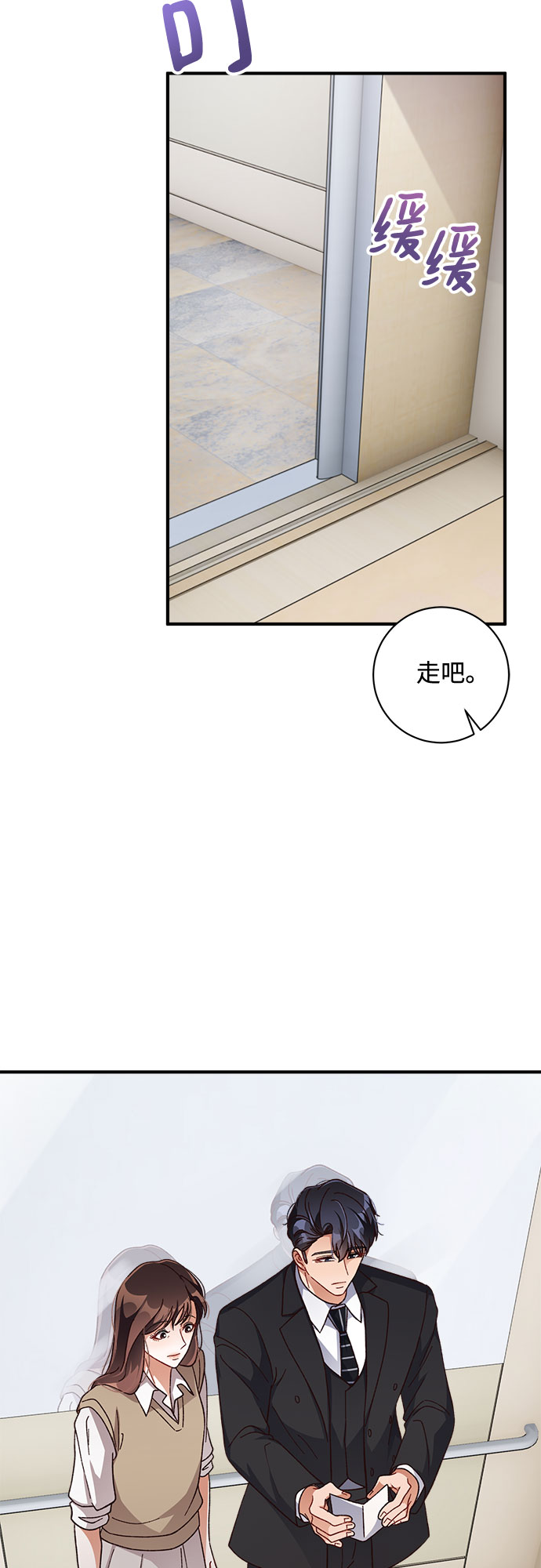 第34话56