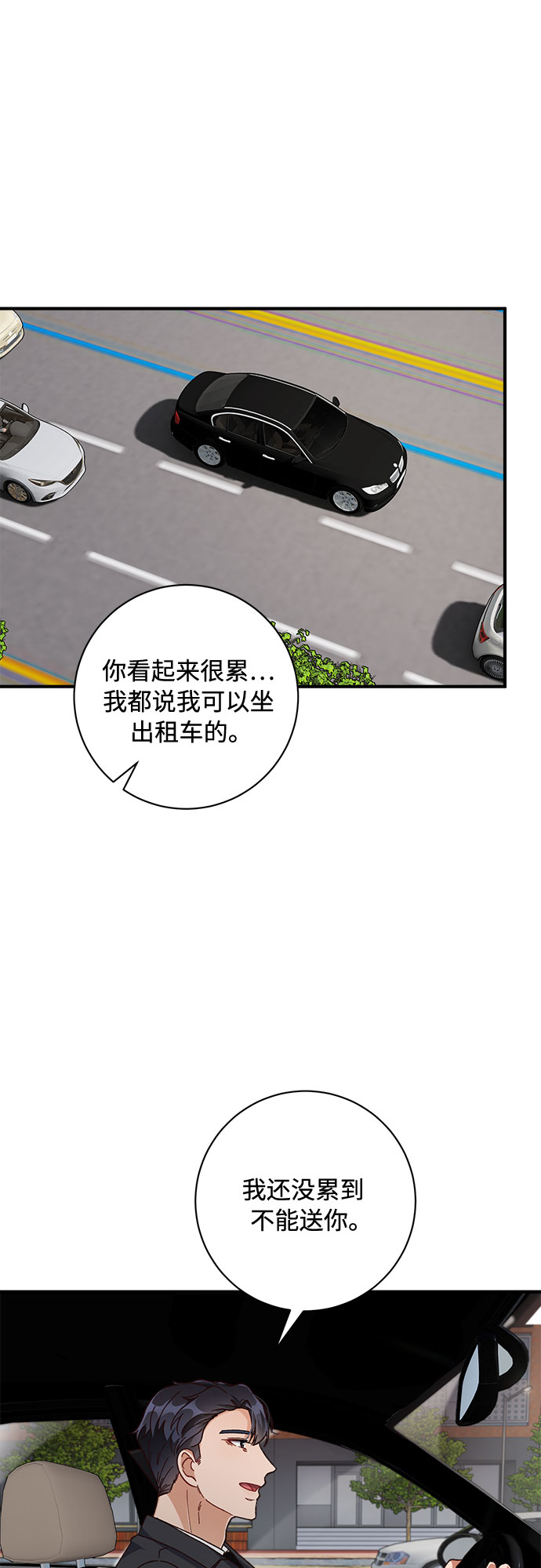 第23话34