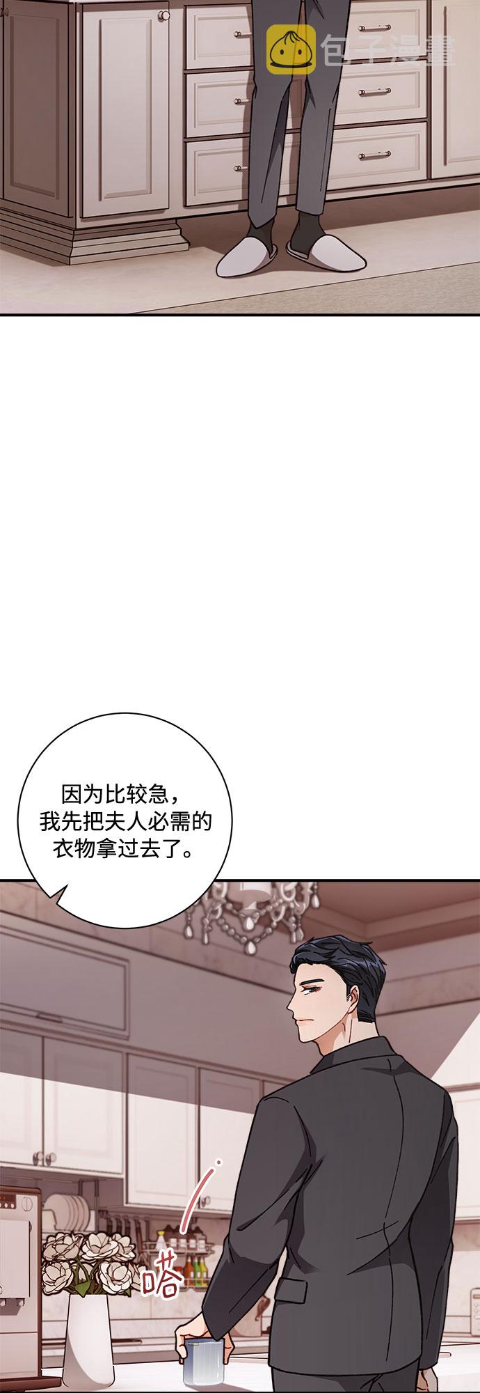 第3话2