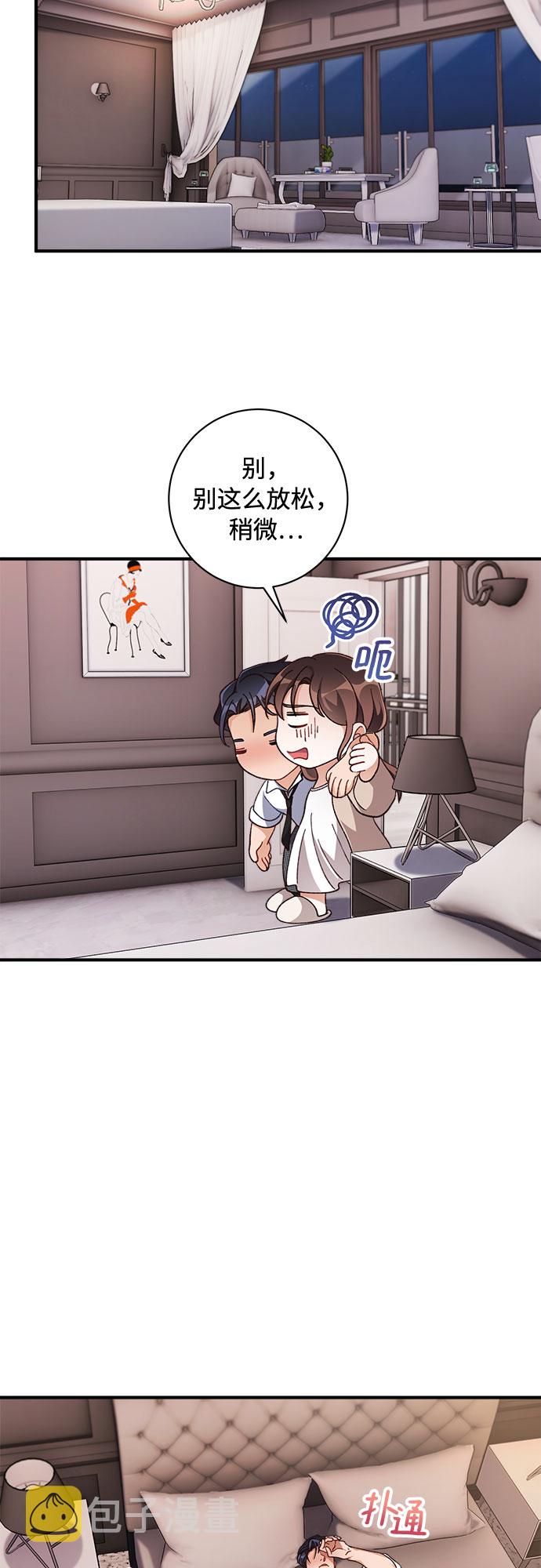 第29话4