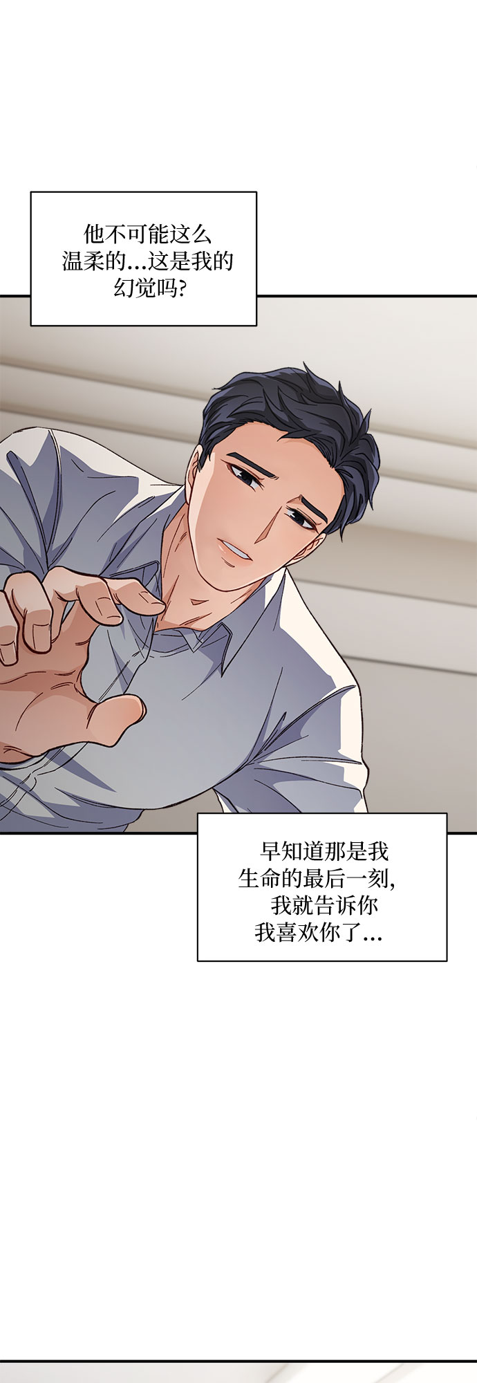 第1话75