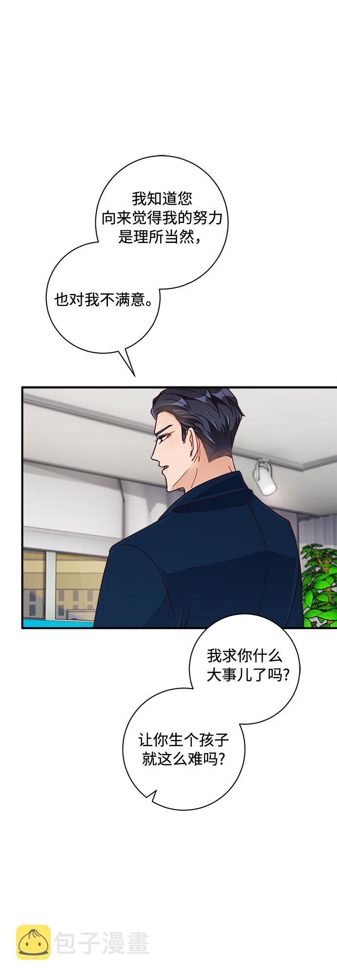 第17话41