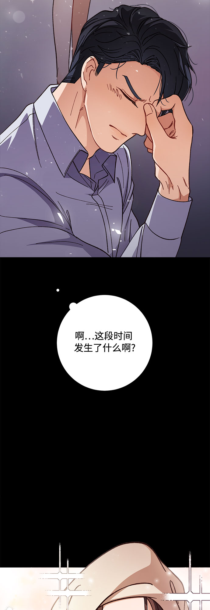 第5话23