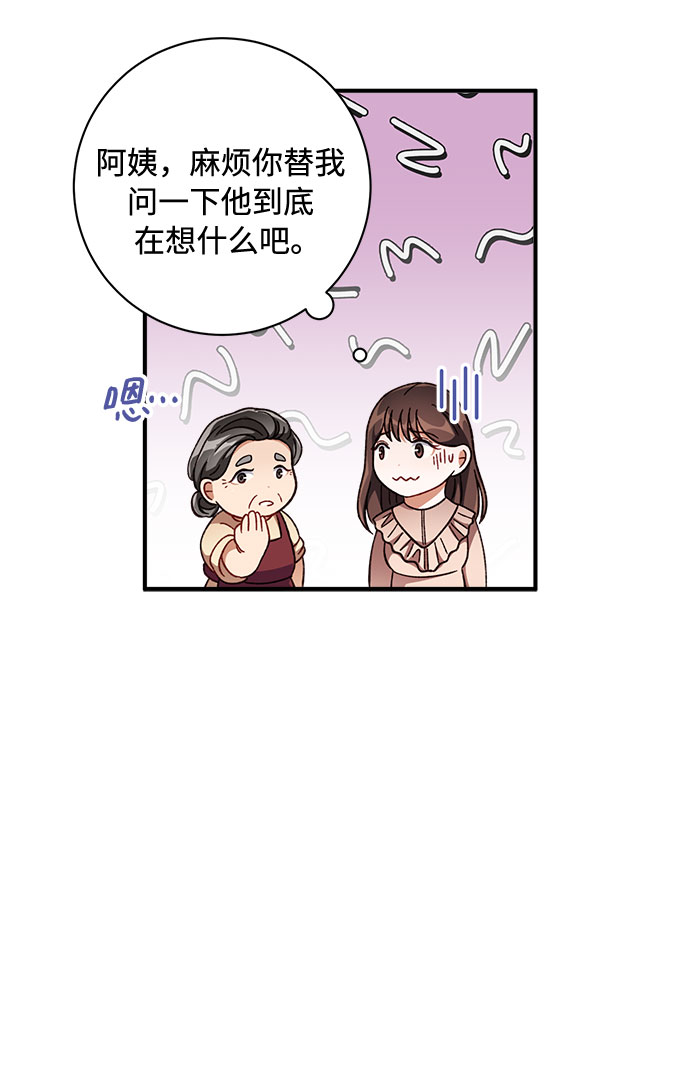 第2话55
