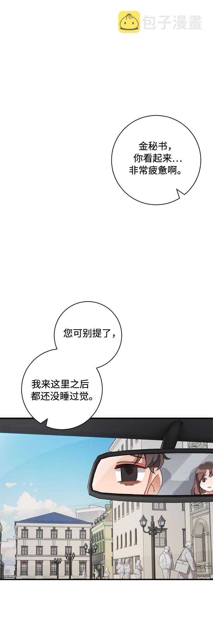 第35话30