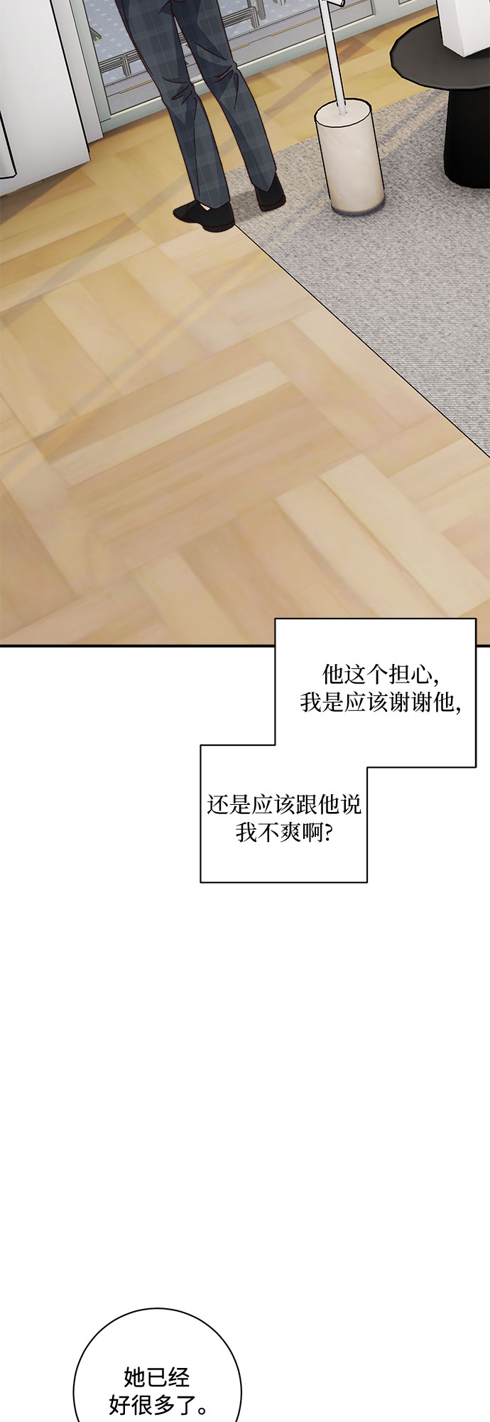 第14话27