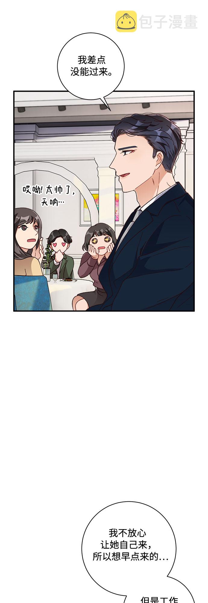 第25话16