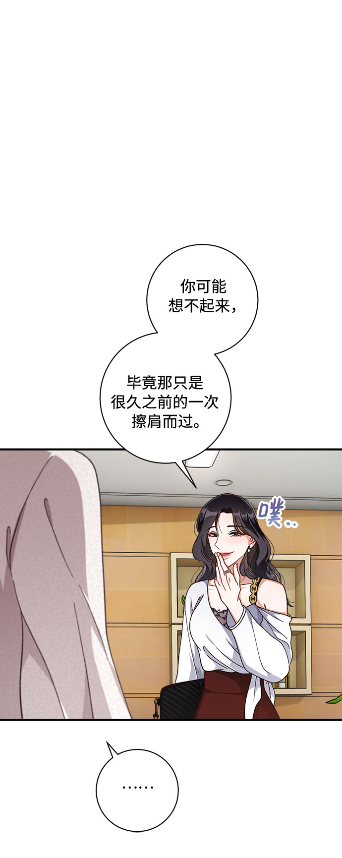 第32话3