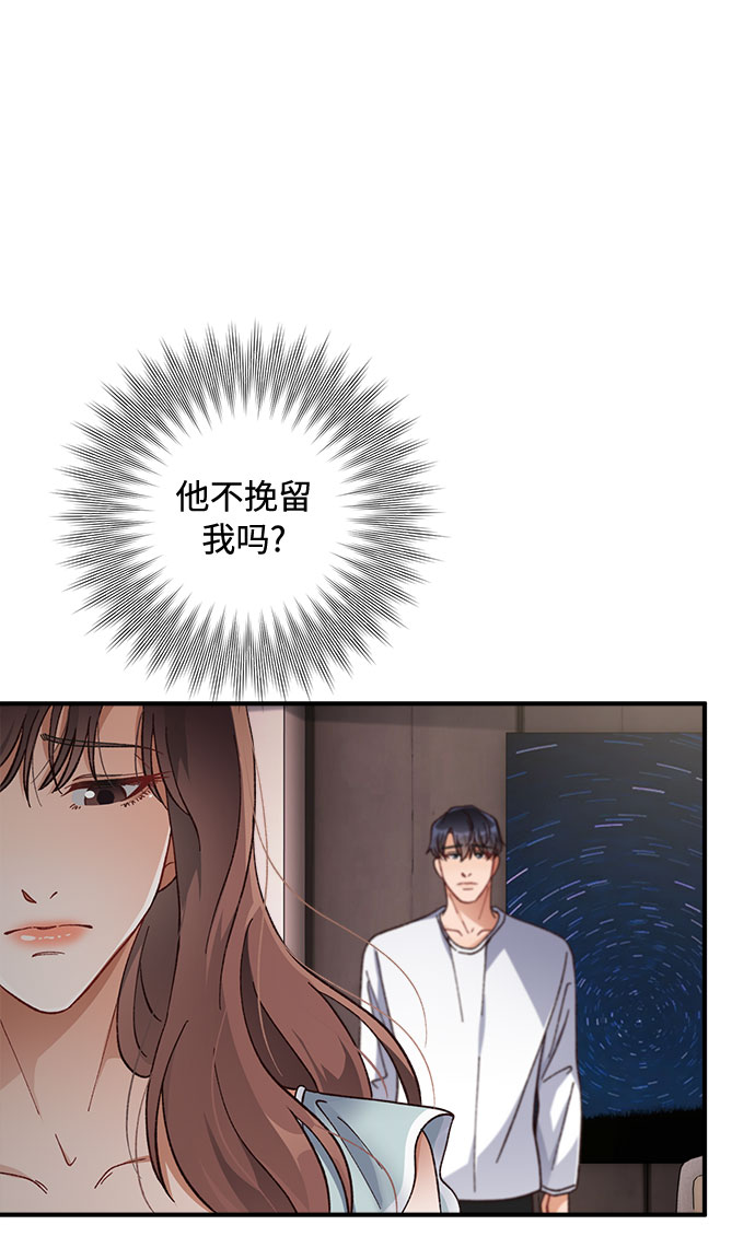 第34话11