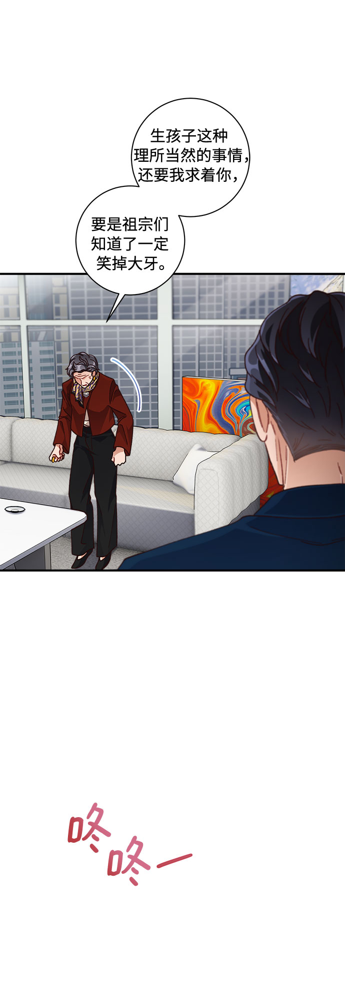 第17话48