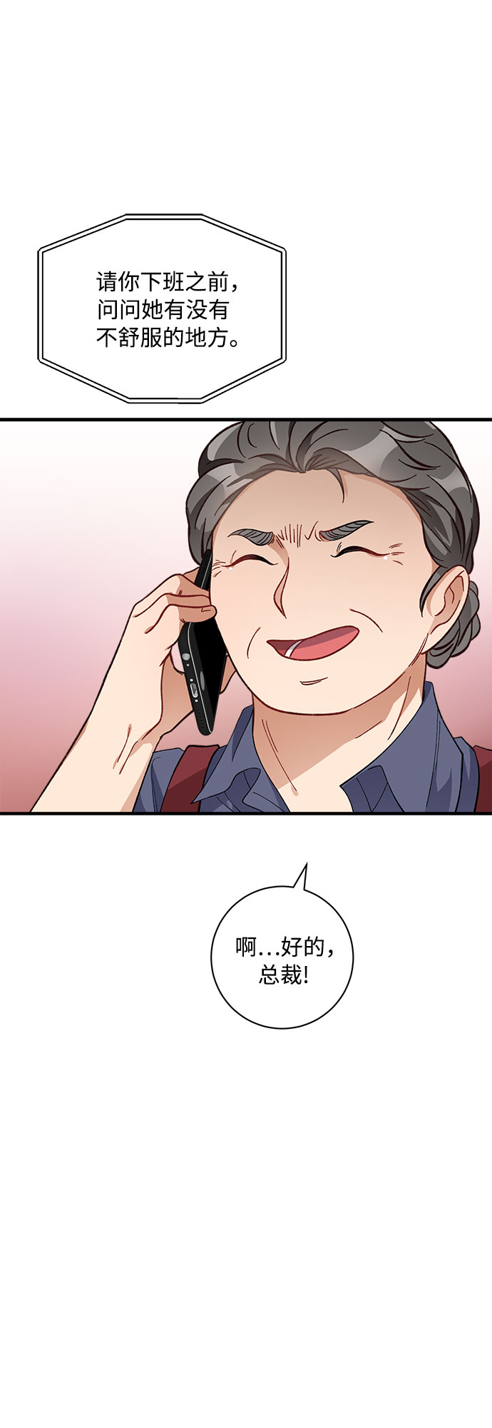 第10话31