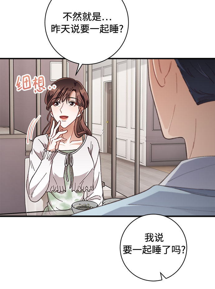 第29话58
