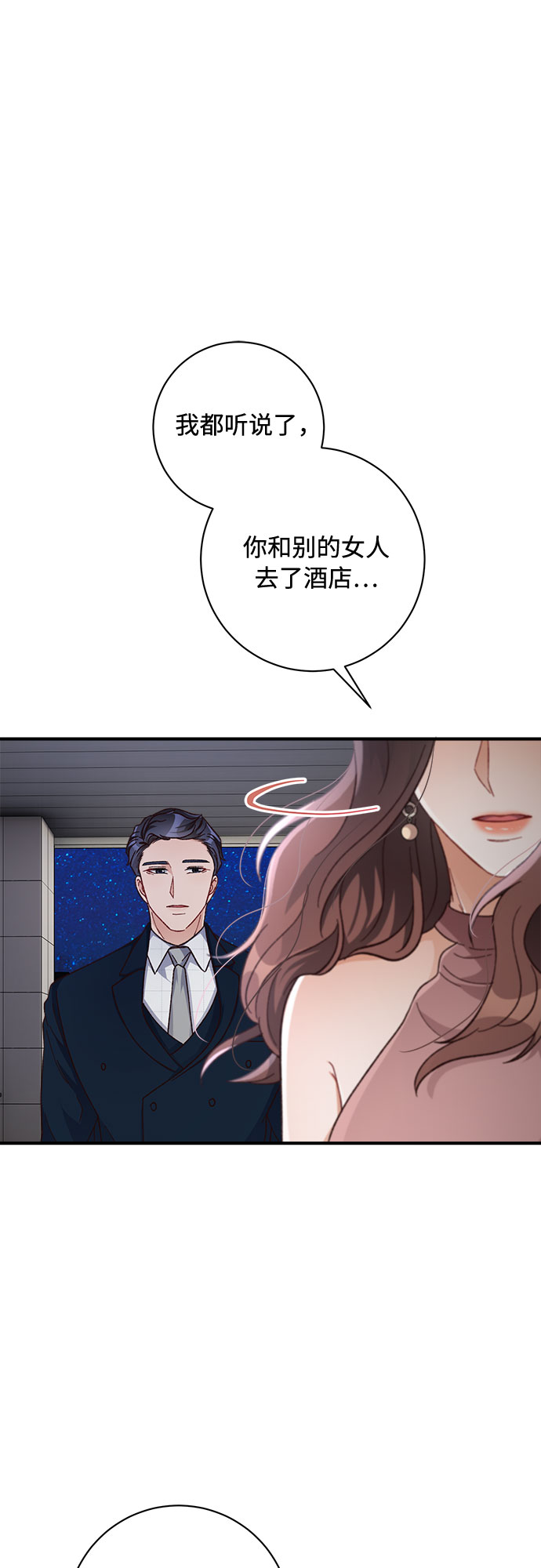 第25话44