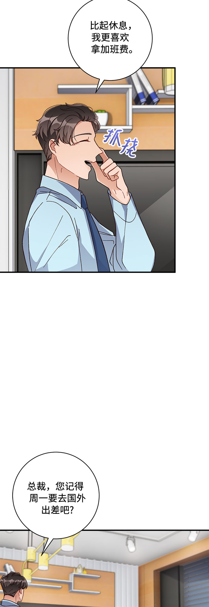 第34话22