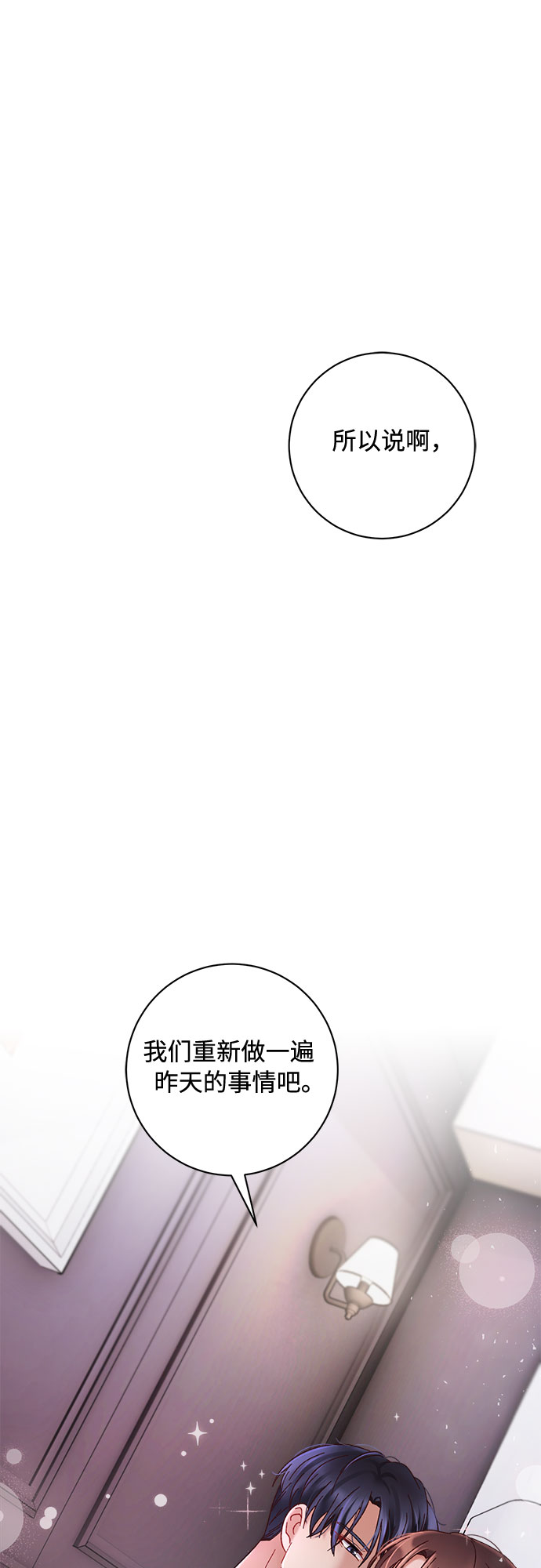 第30话61
