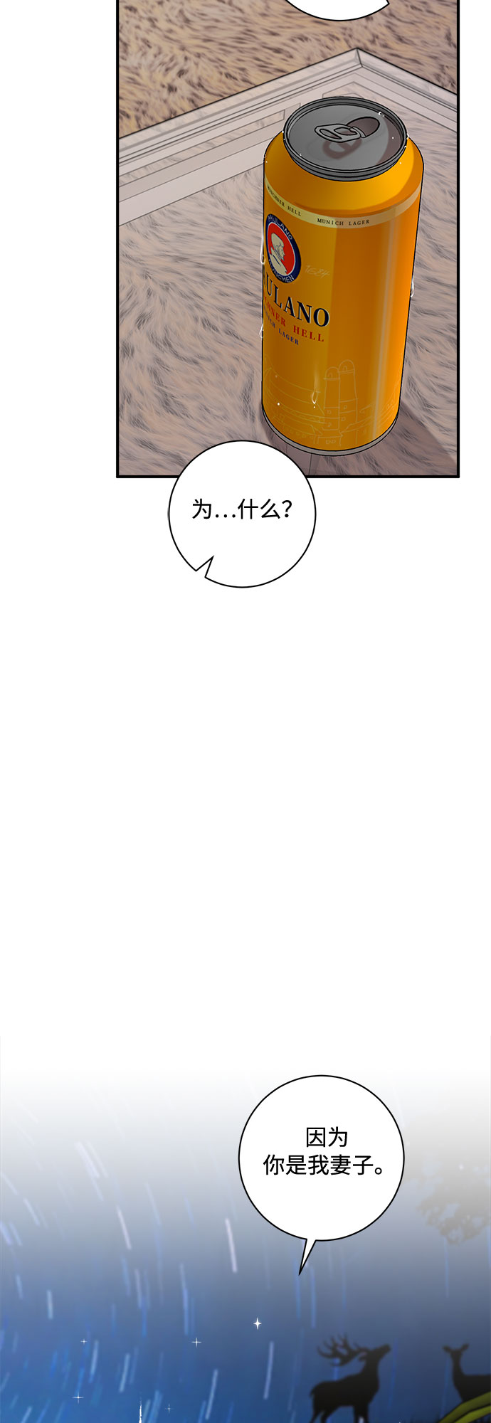 第33话51