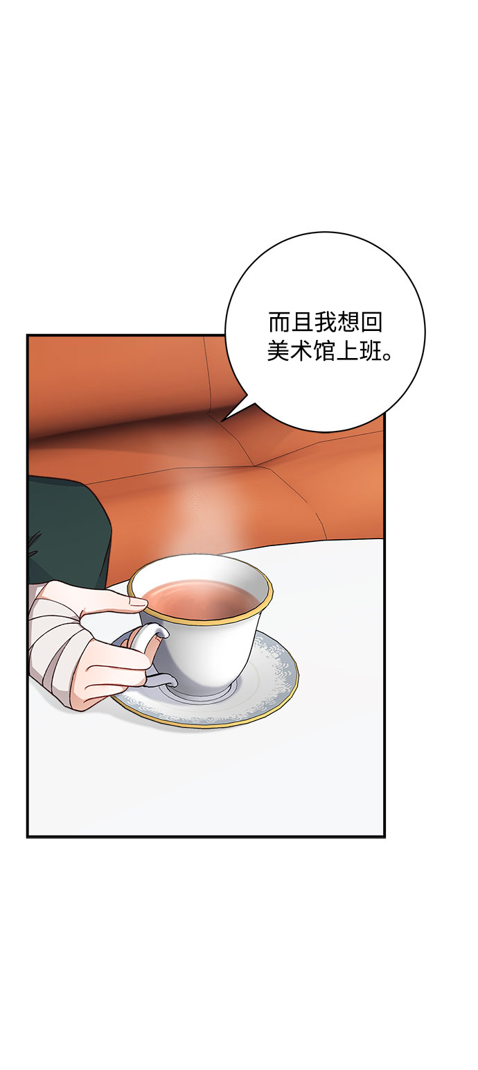 第11话33