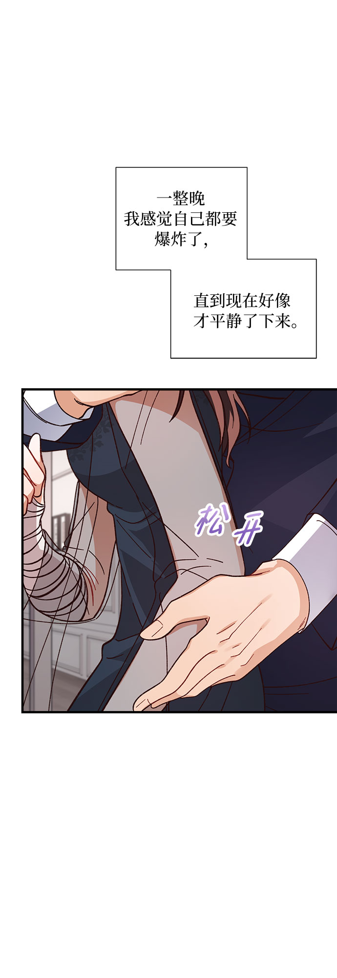 第11话22