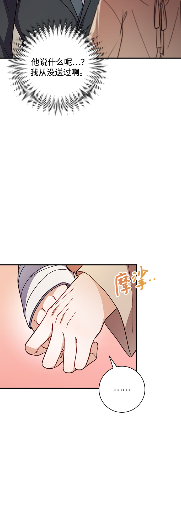 第5话58