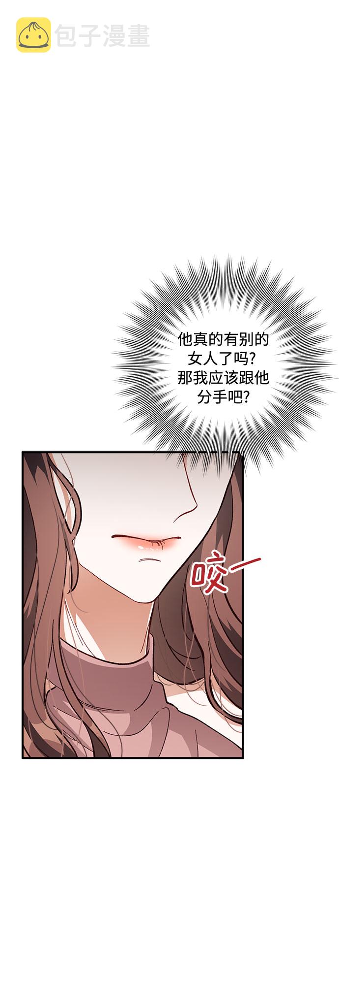 第25话4