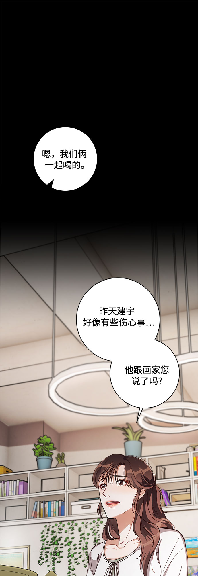 第31话24