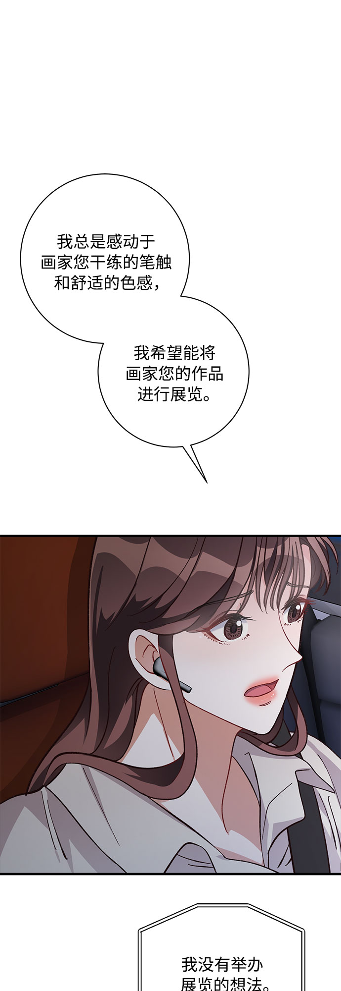 第11话68