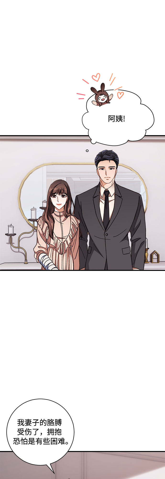 第2话44