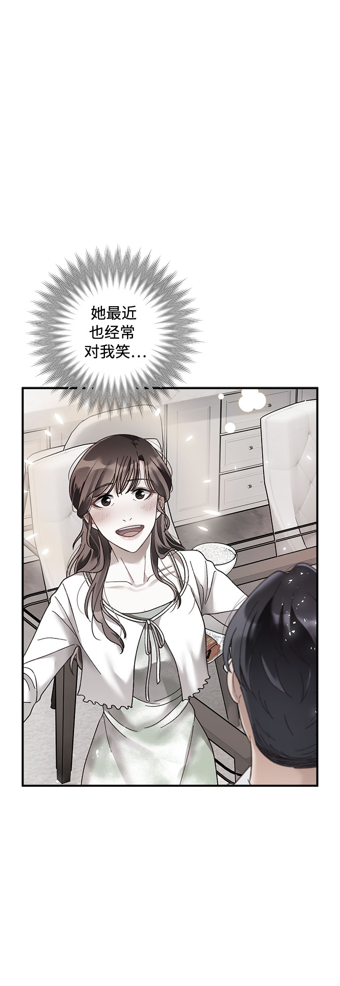 第34话18