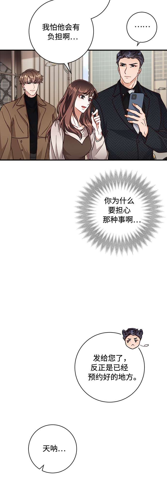 第21话41