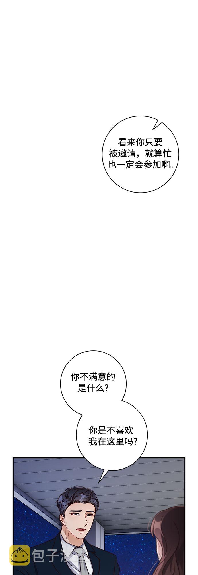 第25话37