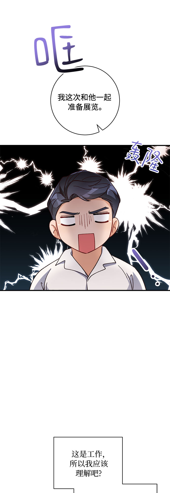 第27话55