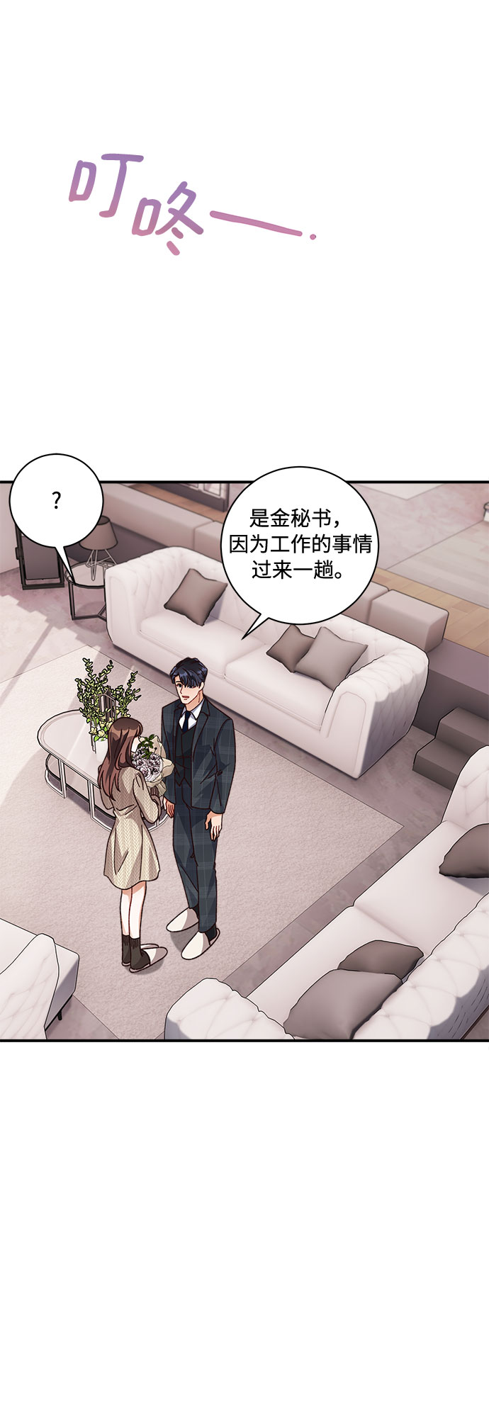 第15话17