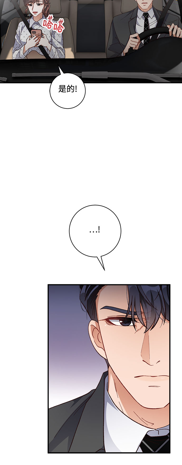 第23话38