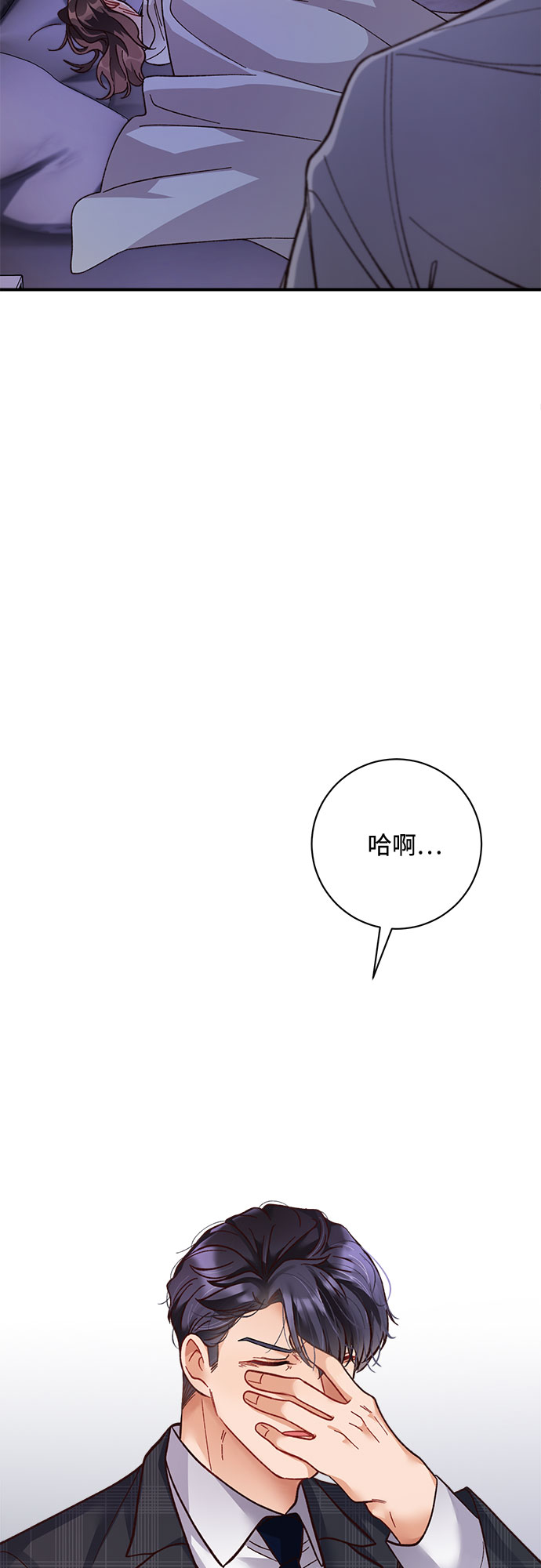 第14话2