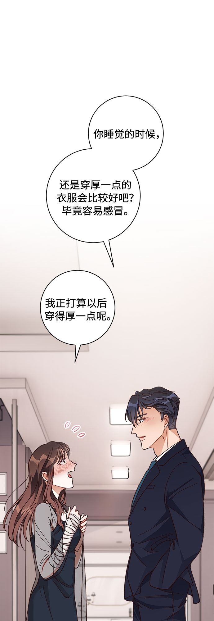 第11话6