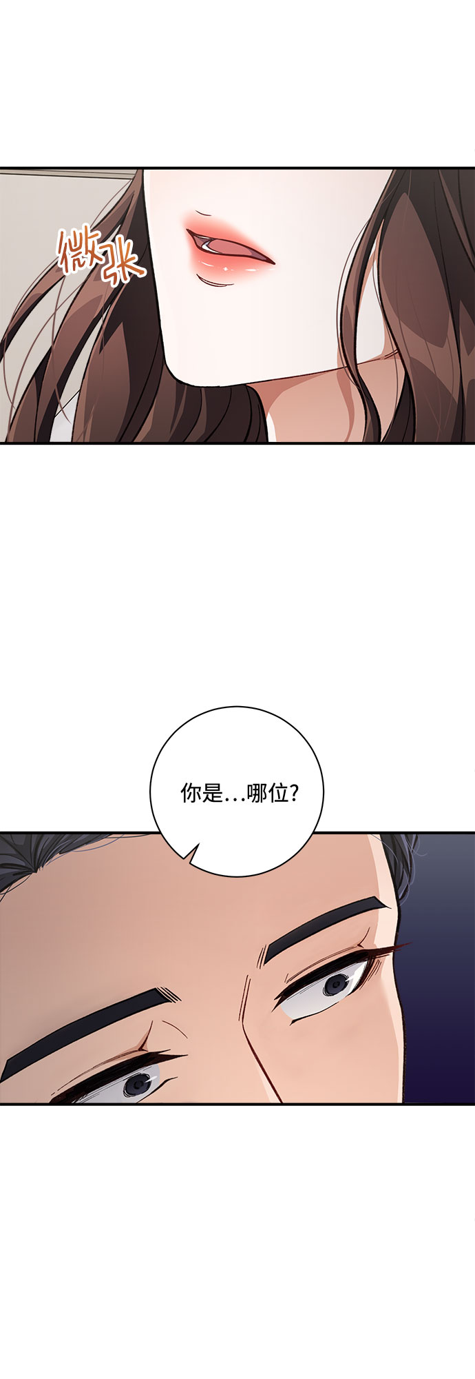 第1话81