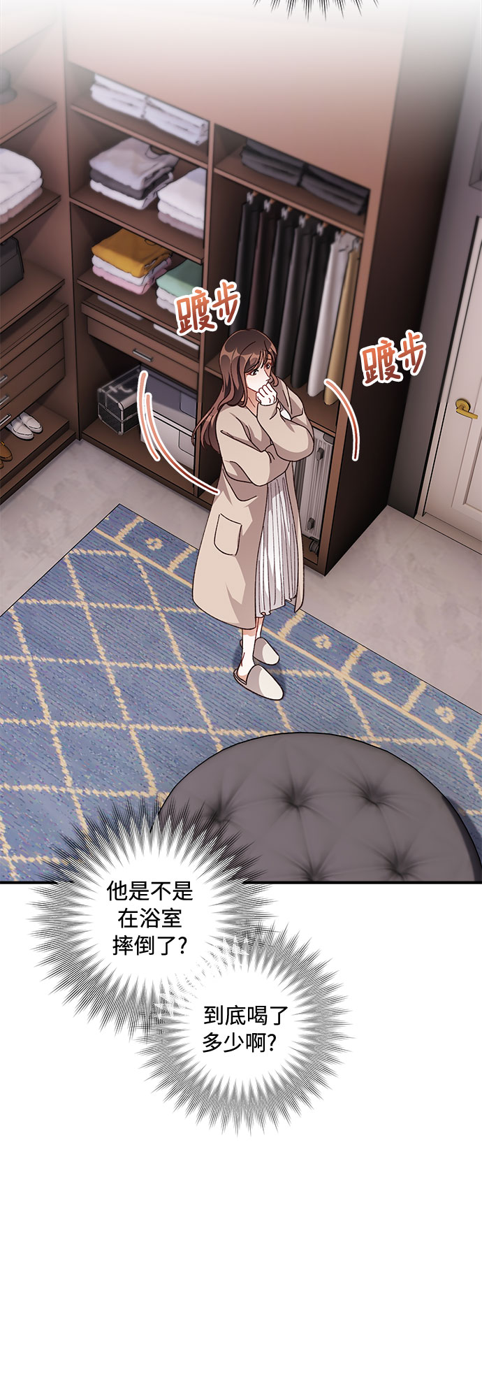 第29话10