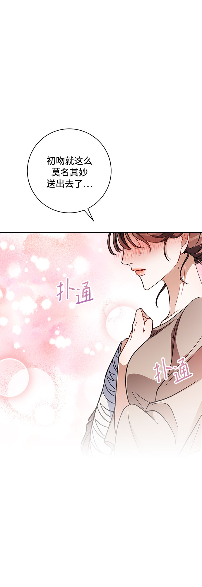 第6话6