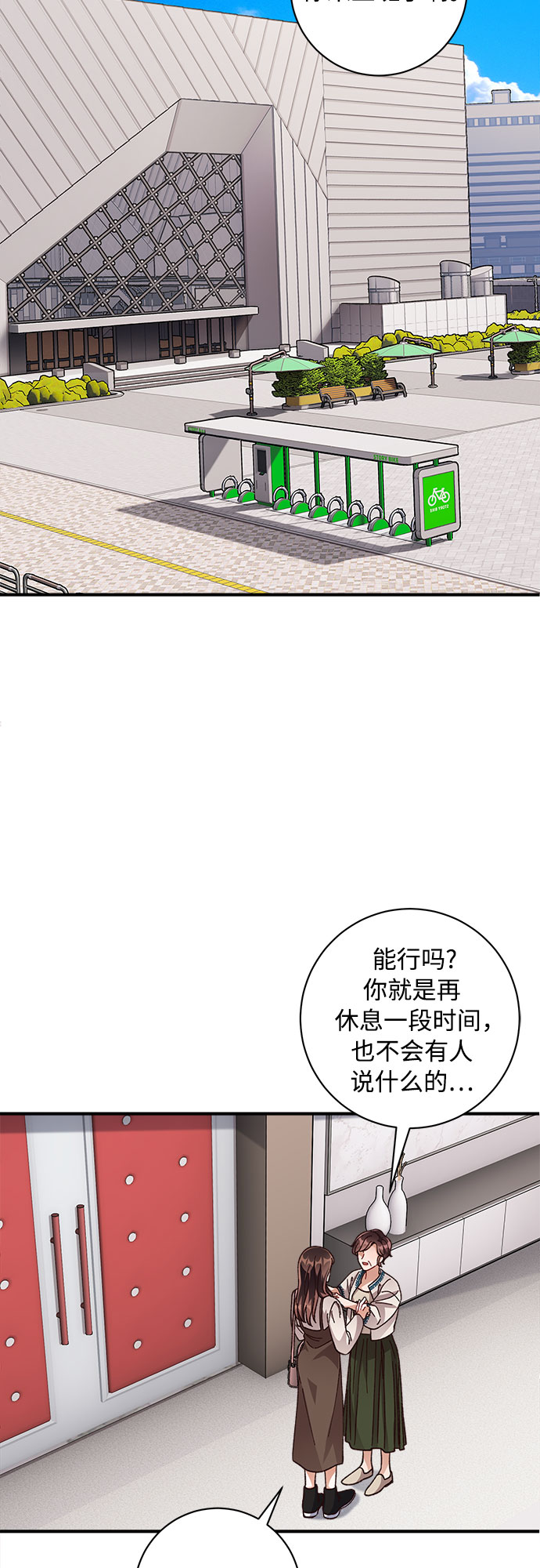第20话39