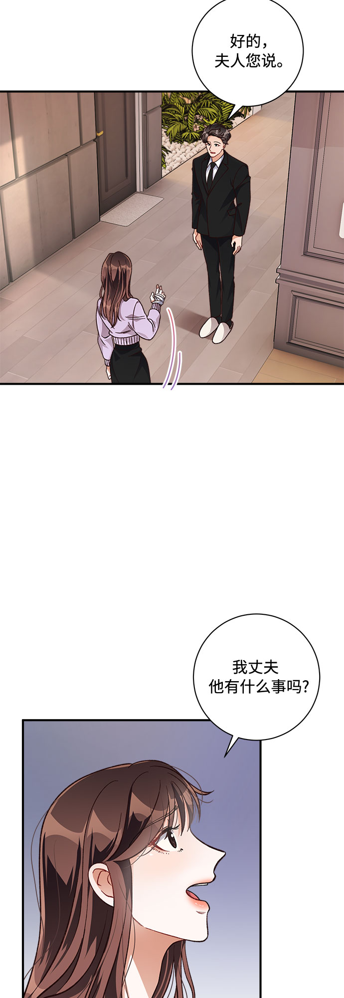 第18话5