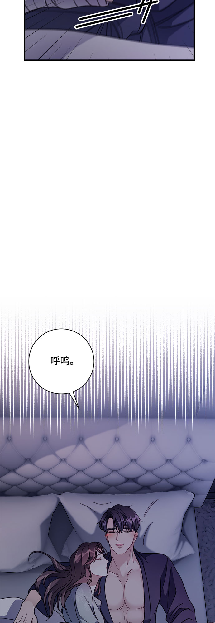 第5话3