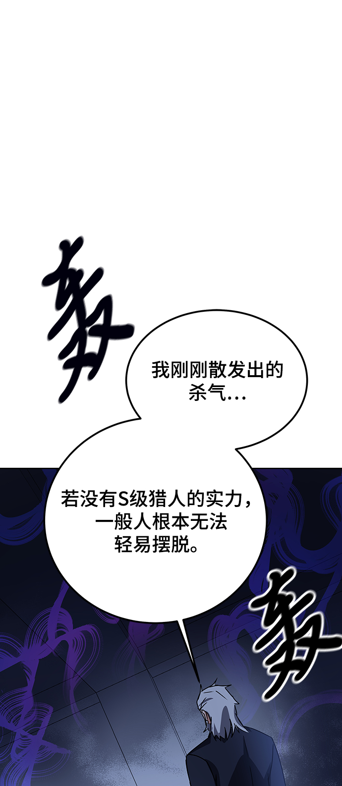 第13话80