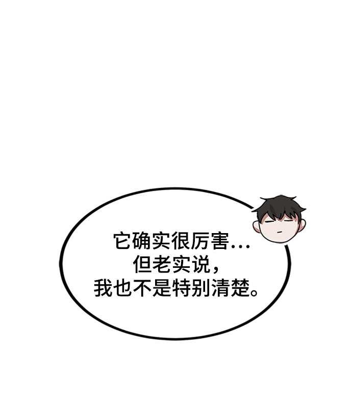 第25话41