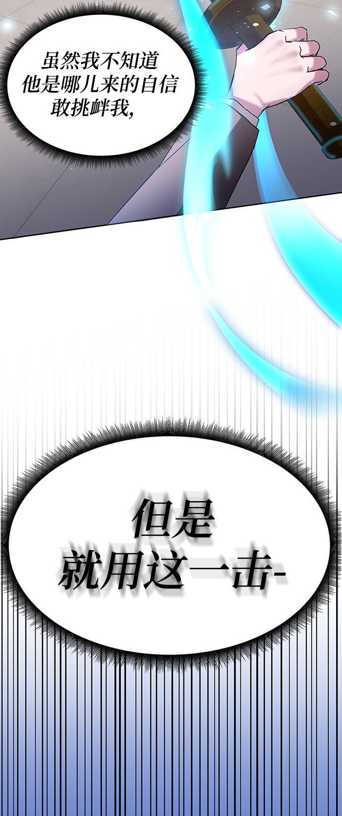 第6话109
