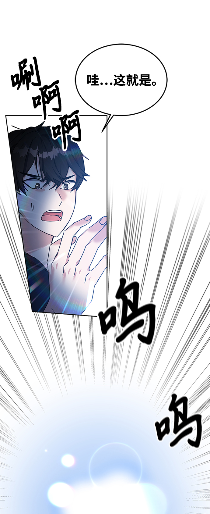 第13话58
