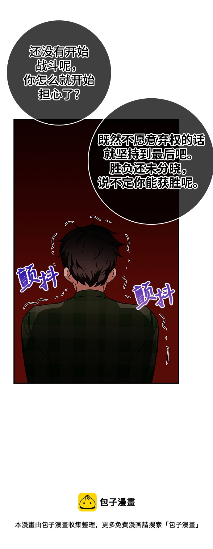 第9话106