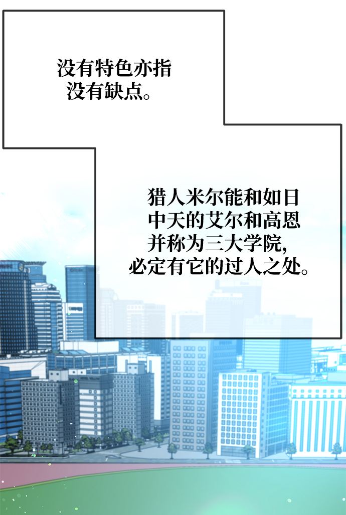 第30话68