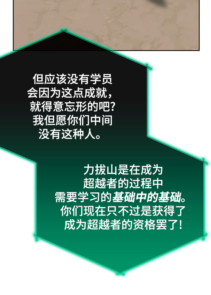 第29话63