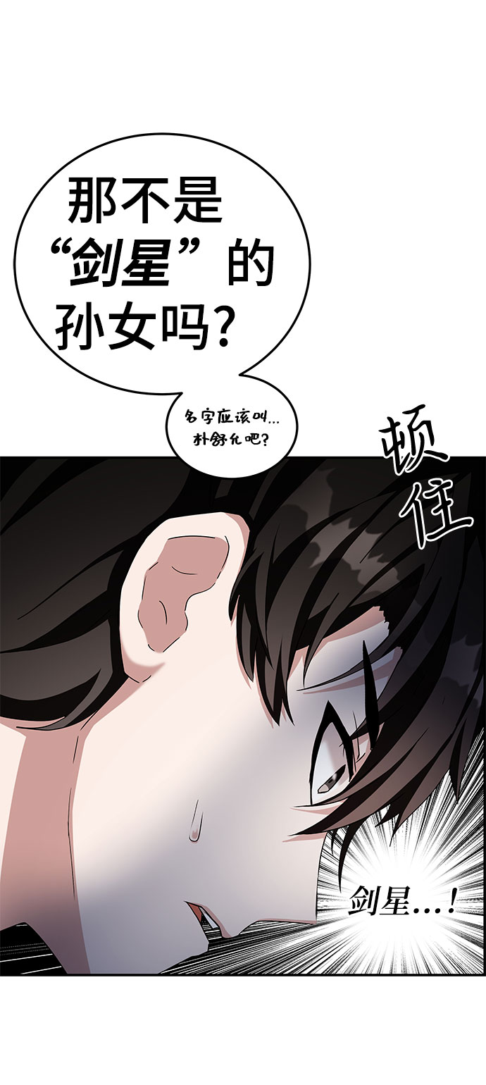 第3话99